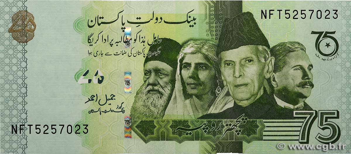 75 Rupees Commémoratif PAKISTAN  2022 P.56 pr.NEUF