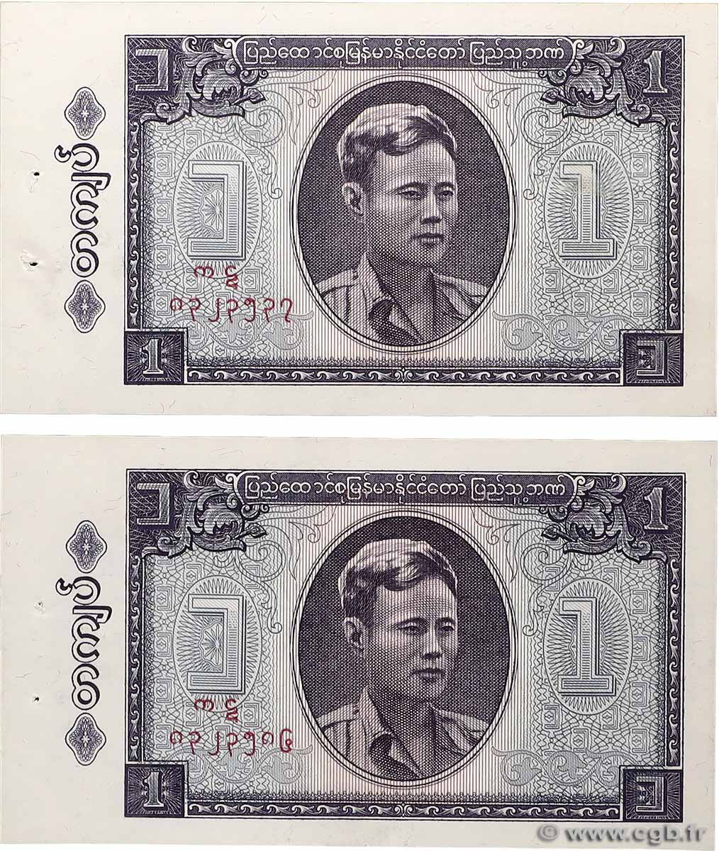 1 Kyat Lot BIRMANIE  1965 P.52 SPL