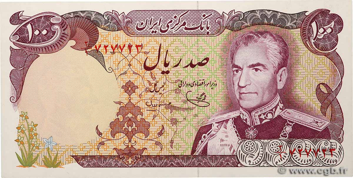 100 Rials IRáN  1974 P.102c FDC