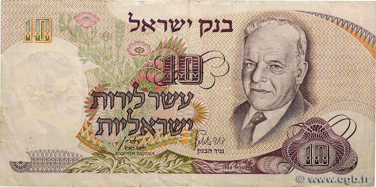 10 Lirot ISRAEL  1968 P.35b BC+
