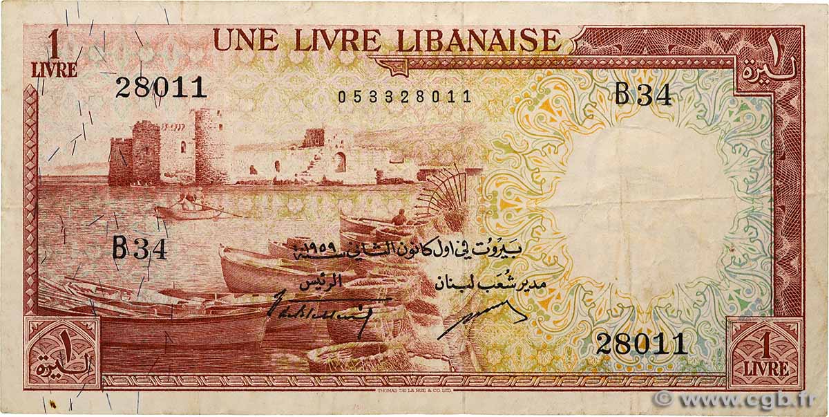 1 Livre LEBANON  1959 P.055b VF-