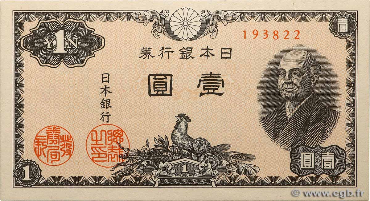1 Yen JAPON  1946 P.085a NEUF