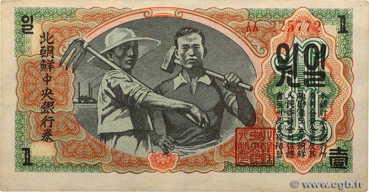 1 Won COREA DEL NORTE  1947 P.08a SC+