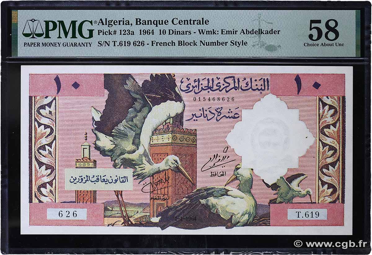 10 Dinars ALGERIA  1964 P.123a AU