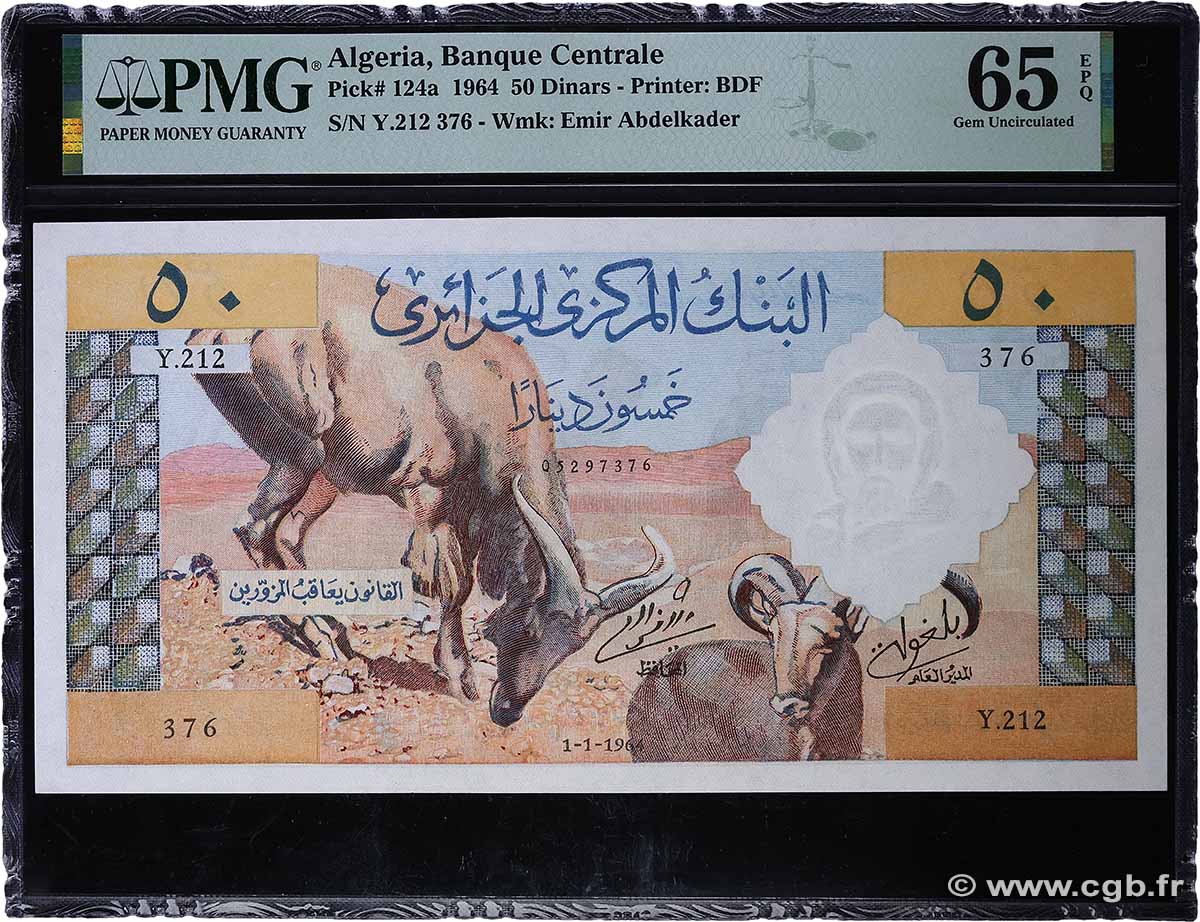 50 Dinars ALGERIA  1964 P.124a FDC