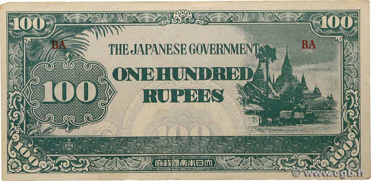100 Rupees BURMA (VOIR MYANMAR)  1944 P.17b MBC+
