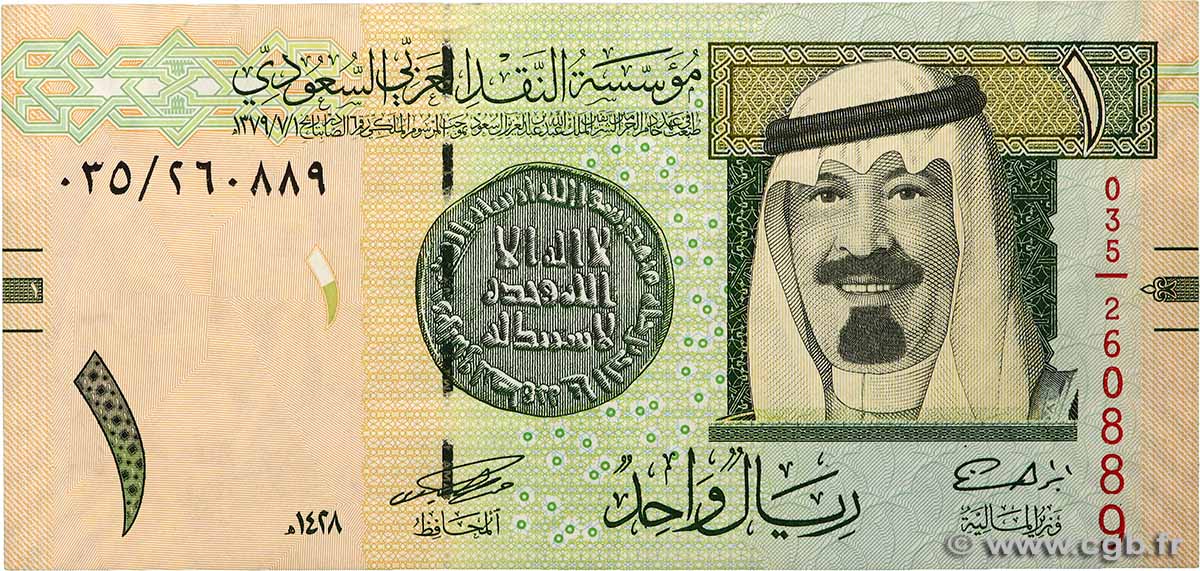1 Riyal ARABIA SAUDITA  2007 P.31a MBC+