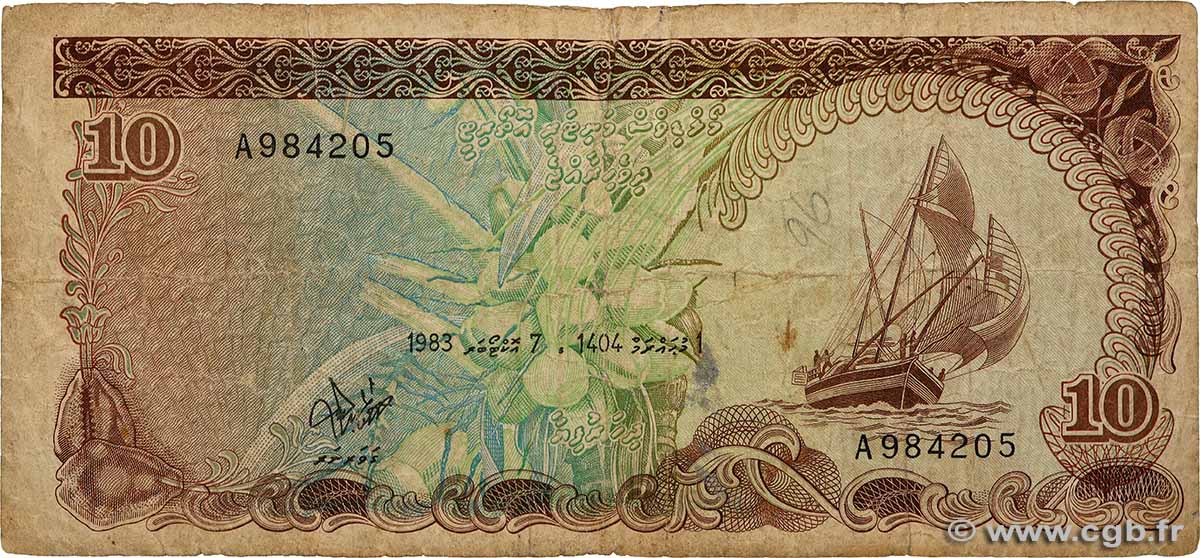 10 Rufiyaa MALDIVES  1983 P.11a B