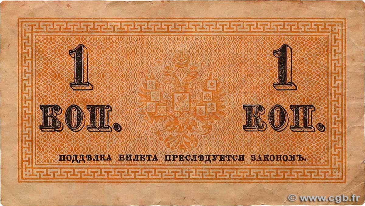 1 Kopek RUSIA  1917 P.024 BC+