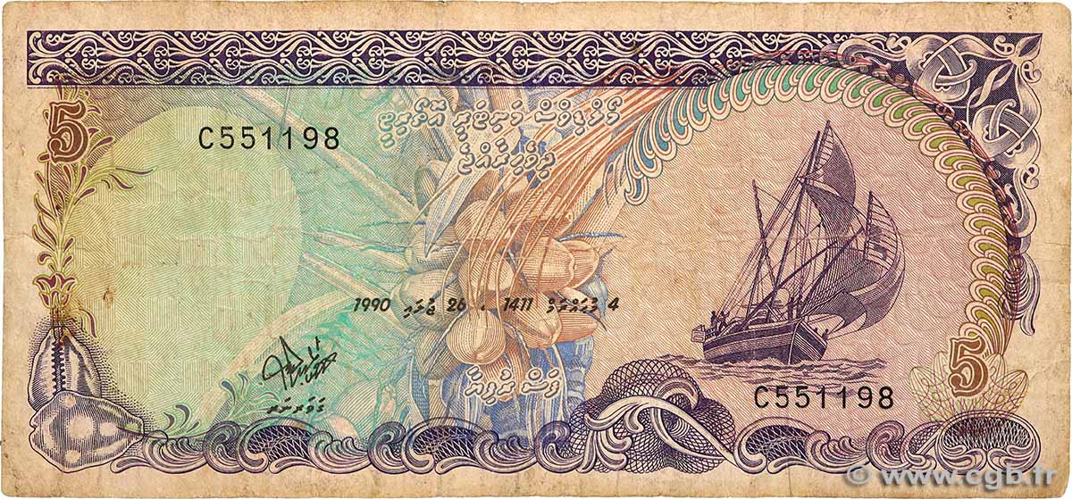 5 Rufiyaa MALDIVES  1990 P.16 TB
