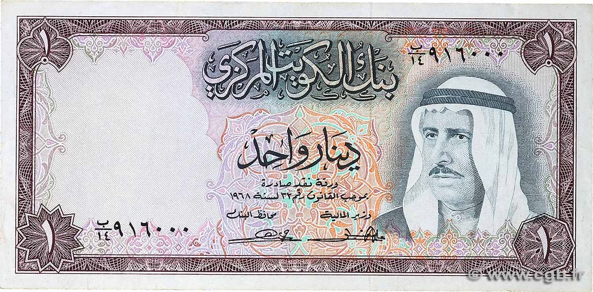 1 Dinar KOWEIT  1968 P.08a fSS