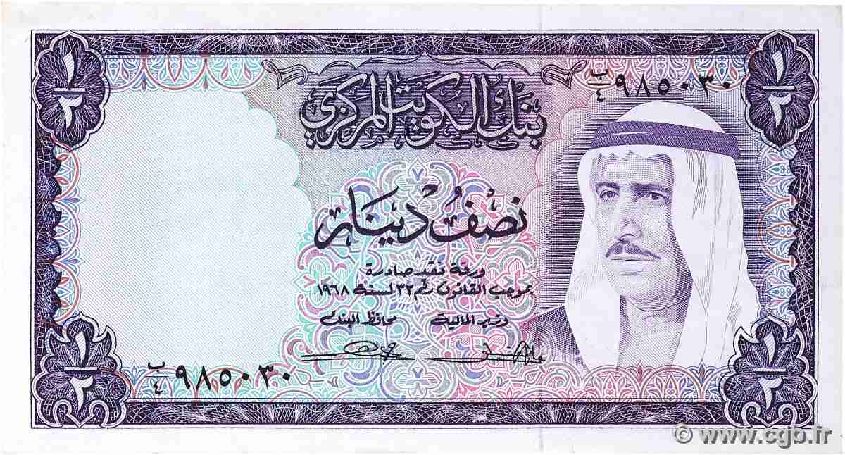 1/2 Dinar KOWEIT  1968 P.07a fVZ