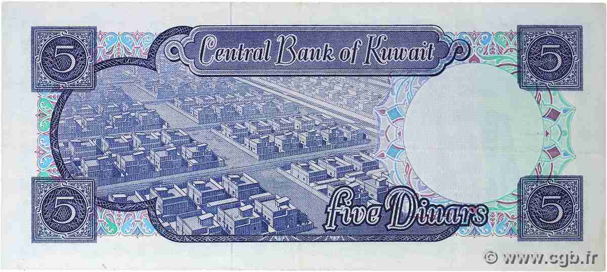 5 Dinars KUWAIT 1968 P.09a 568738 Banknotes