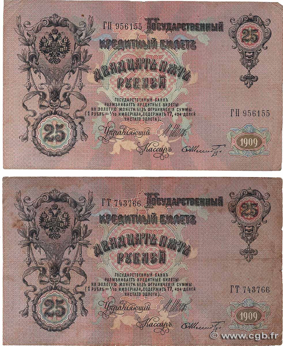 25 Roubles Lot RUSSLAND  1914 P.012b S
