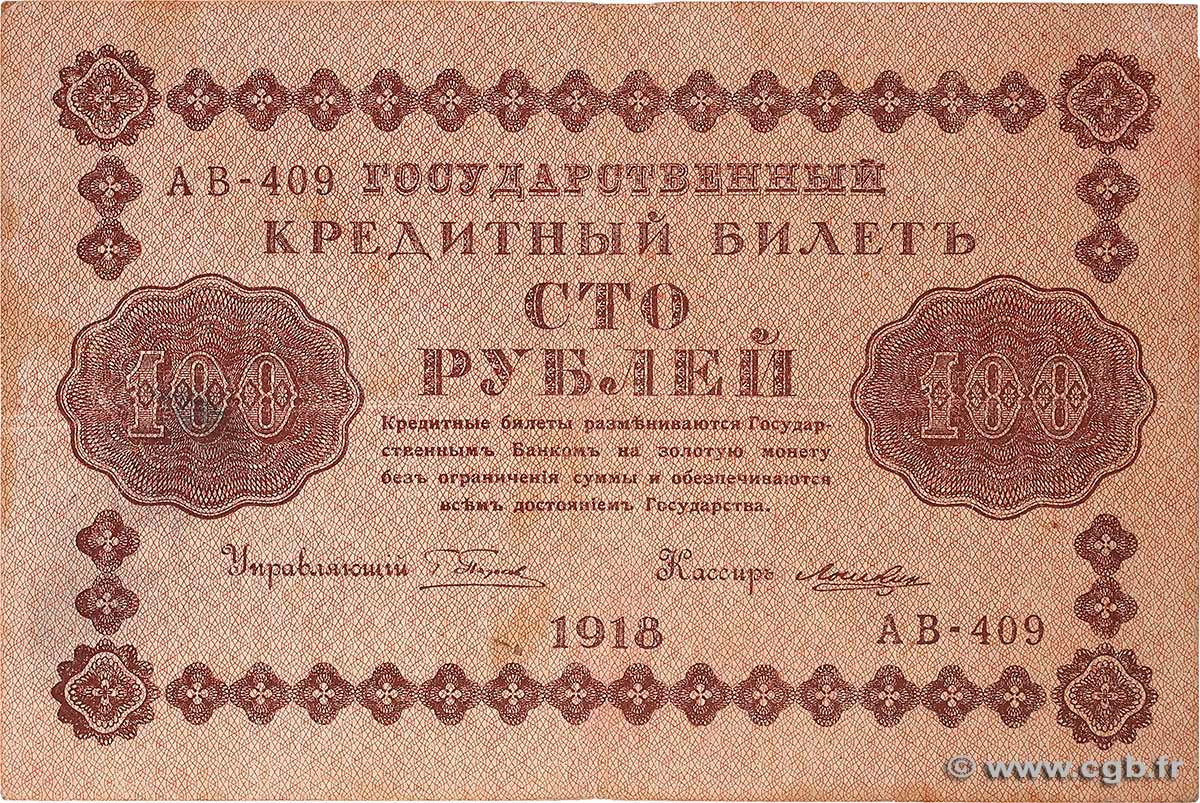 100 Roubles RUSSLAND  1918 P.092 S