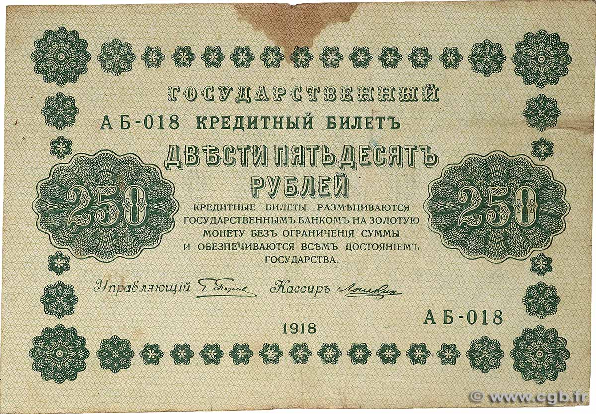 250 Roubles RUSSLAND  1918 P.093 S