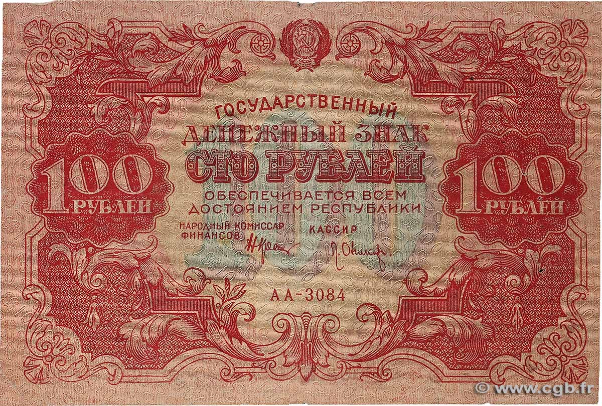 100 Roubles RUSSLAND  1922 P.133 S