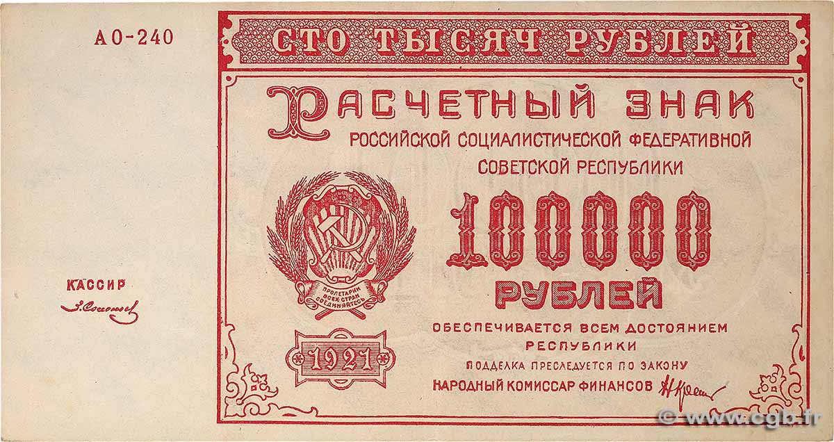 100000 Roubles RUSSLAND  1921 P.117a fVZ