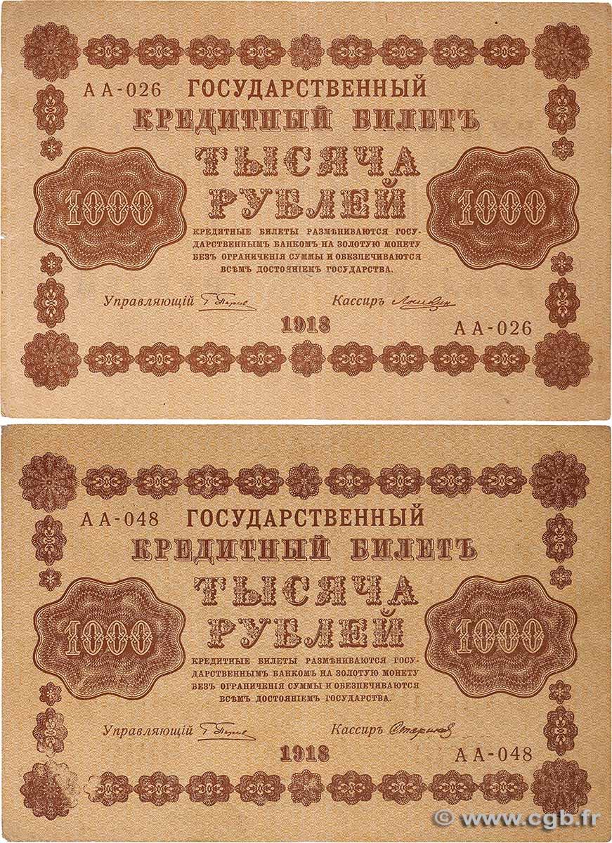 1000 Roubles Lot RUSSLAND  1918 P.095a S