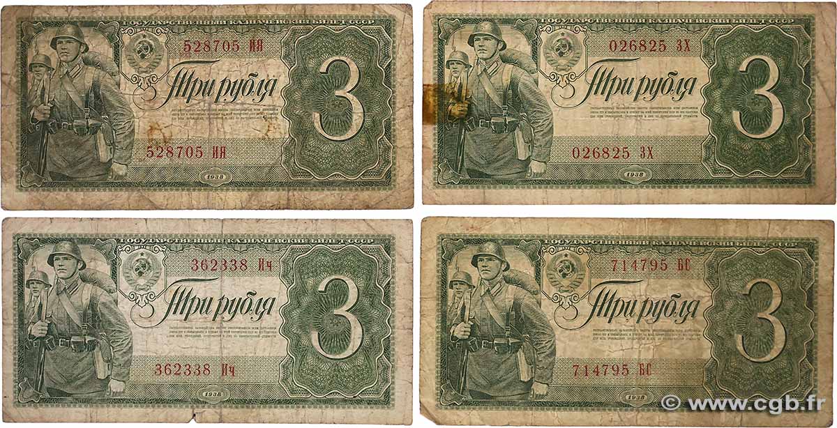 3 Roubles Lot RUSSLAND  1938 P.214 SGE