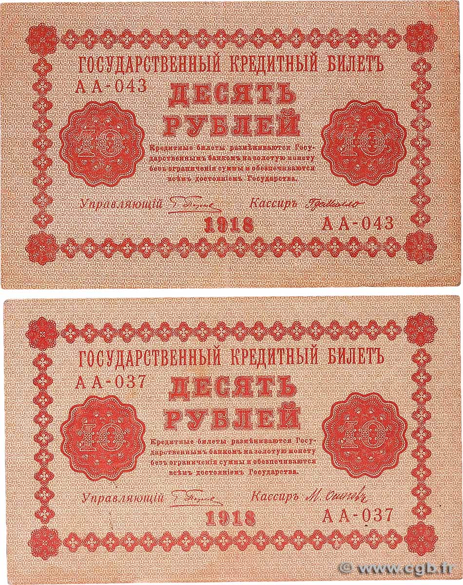 10 Roubles Lot RUSSLAND  1918 P.089 fSS