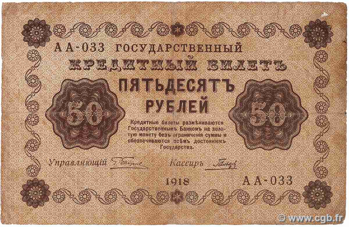 50 Roubles RUSSLAND  1918 P.091 SGE