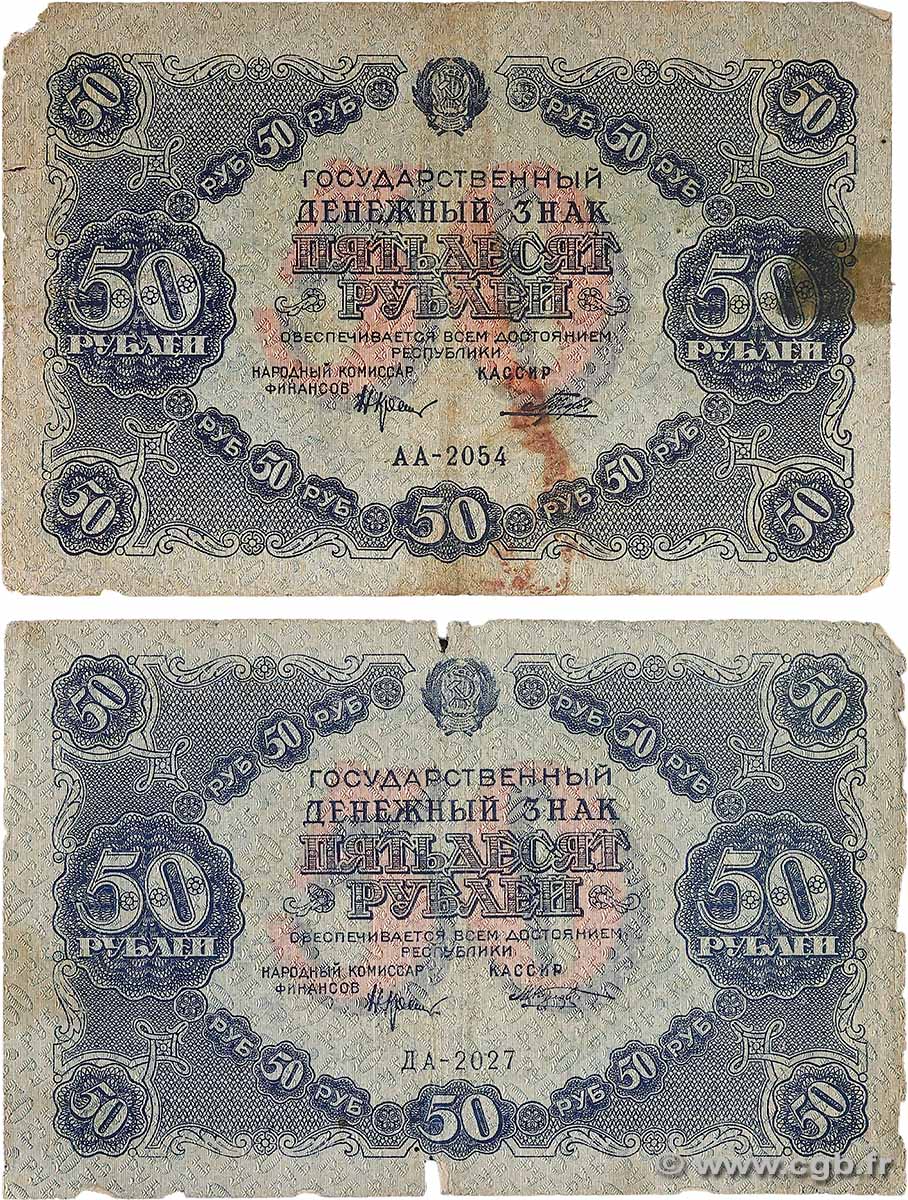 50 Roubles Lot RUSSLAND  1922 P.132 fS