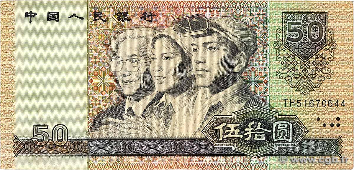 50 Yuan CHINA  1990 P.0888B fSS
