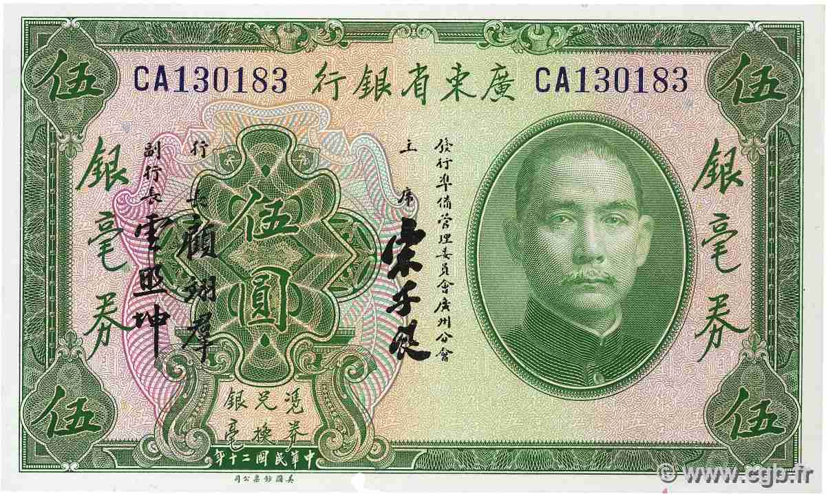 5 Dollars CHINA  1931 PS.2422d fST