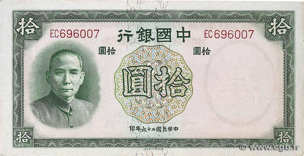 10 Yüan CHINA  1937 P.0081 fVZ