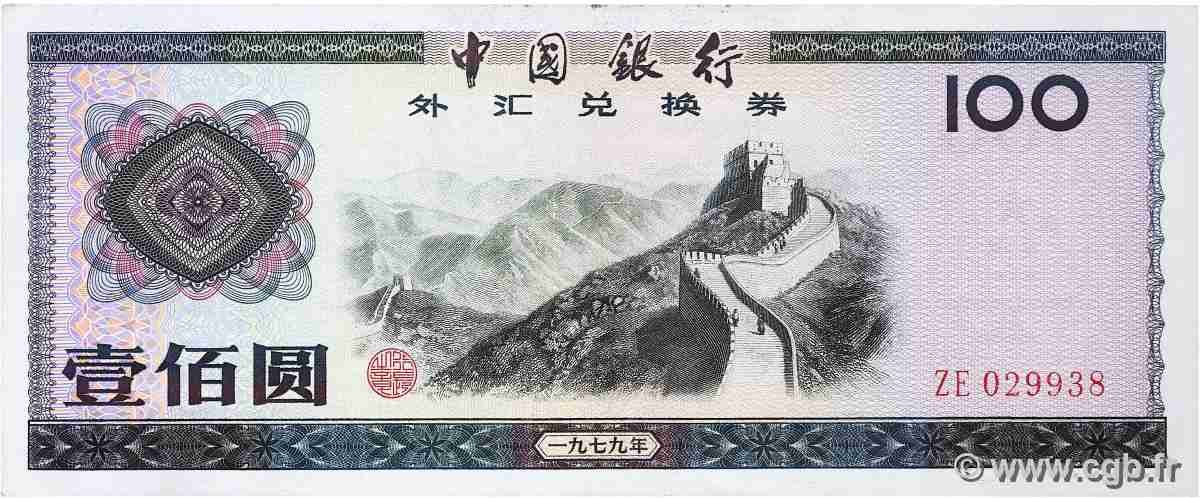 100 Yuan CHINA  1979 P.FX7 fVZ