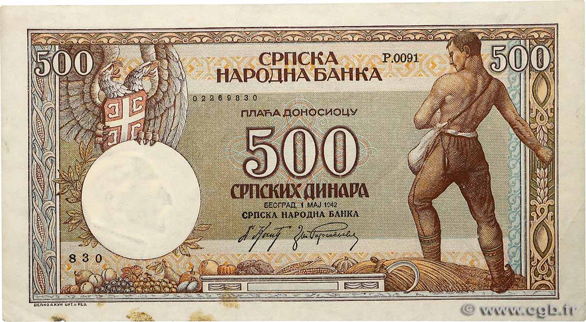 500 Dinara SERBIA  1942 P.31 VF+