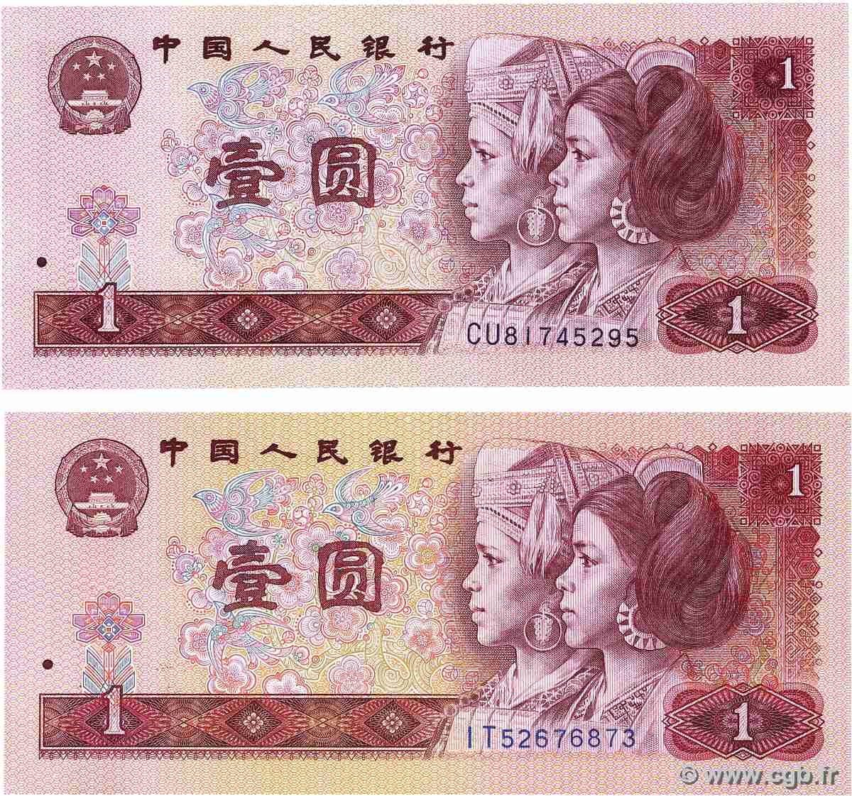 1 Yuan Lot CHINA  1980 P.0884a ST