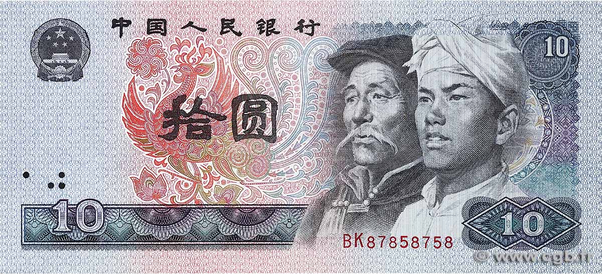 10 Yuan CHINA  1980 P.0887 VZ
