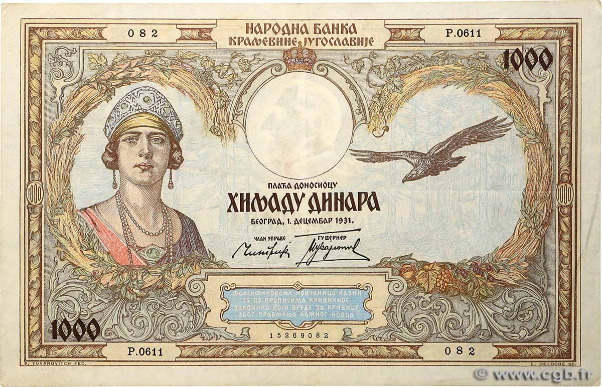 1000 Dinara YUGOSLAVIA  1931 P.029 MBC+