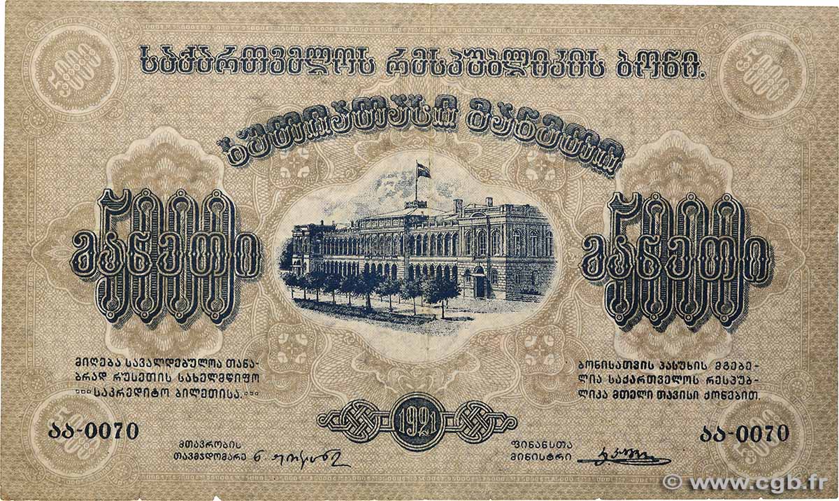 5000 Rubles GEORGIA  1921 P.15 F