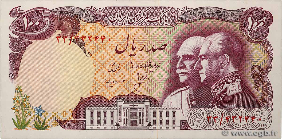 100 Rials Commémoratif IRAN  1976 P.108 SPL