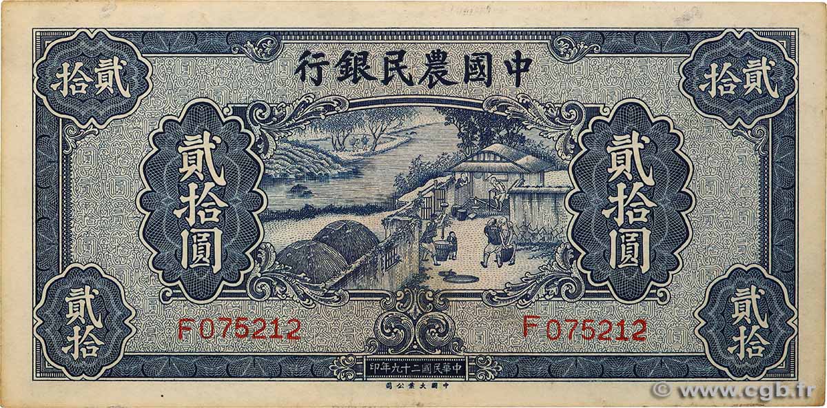 20 Yuan CHINA  1940 P.0465 XF
