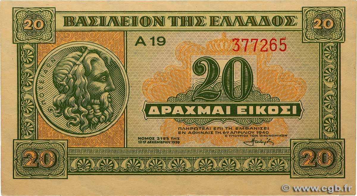 20 Drachmes GRÈCE  1940 P.315 SPL