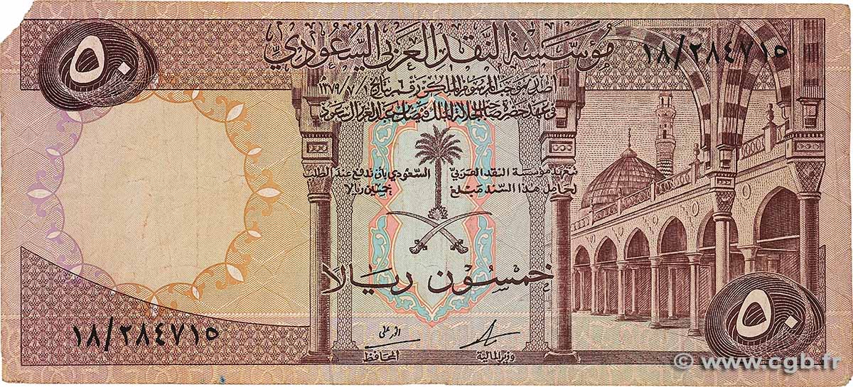 50 Riyals ARABIE SAOUDITE  1968 P.14a B+