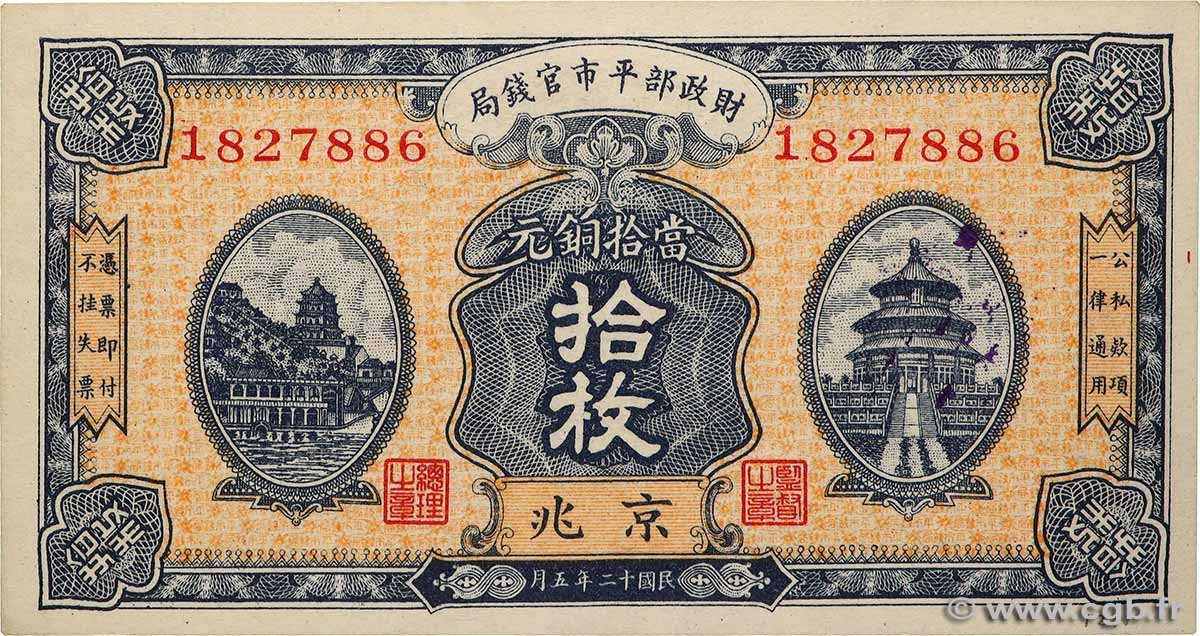10 Coppers REPUBBLICA POPOLARE CINESE  1923 P.0612a q.FDC