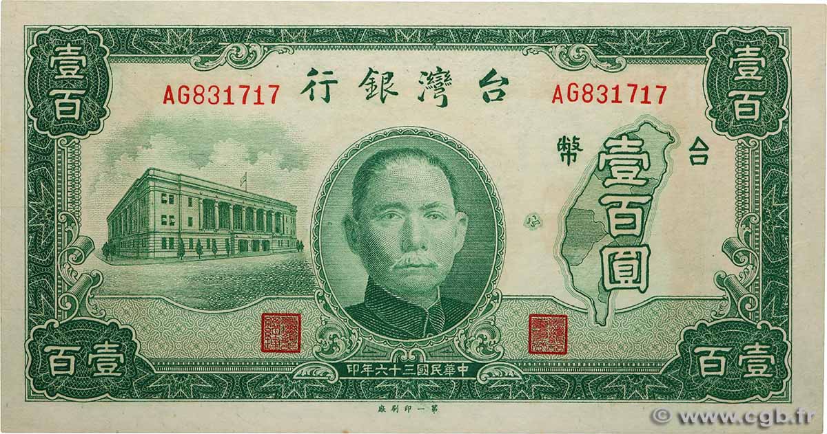 100 Yüan CHINE  1947 P.1941 pr.NEUF