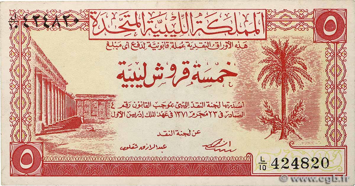 5 Piastres LIBIA  1951 P.05 SPL