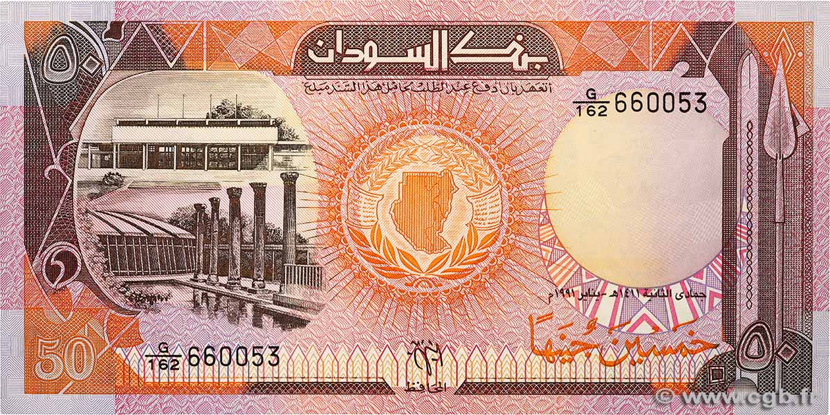 50 Pounds SUDAN  1991 P.48 q.FDC