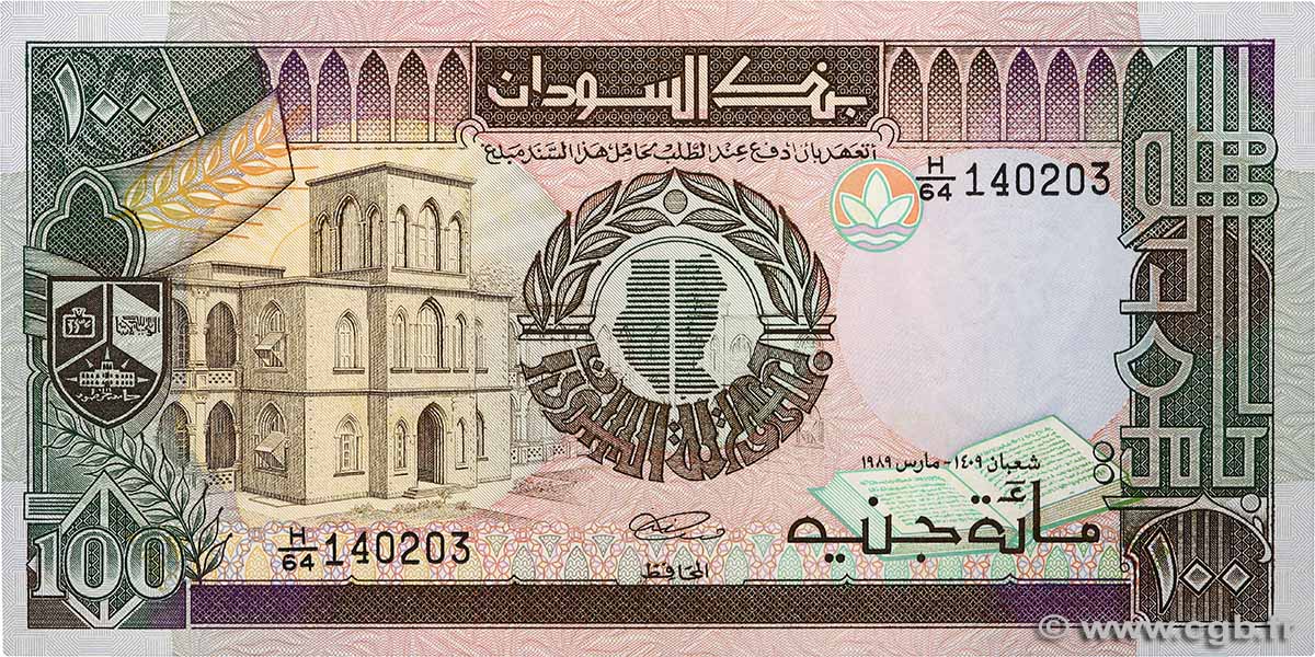 100 Pounds SUDAN  1952 P.44b UNC