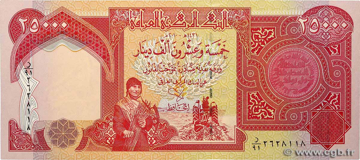 25000 Dinars IRAQ  2010 P.096e q.FDC