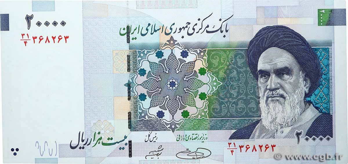 20000 Rials IRAN  2004 P.147b UNC