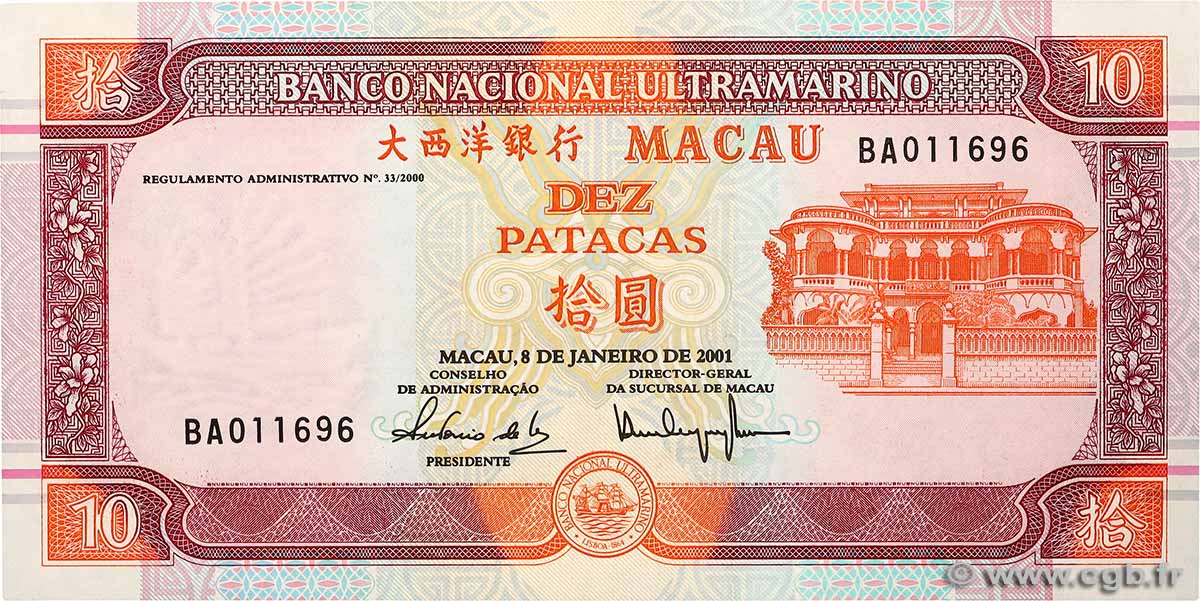 10 Patacas MACAO  2001 P.076a NEUF