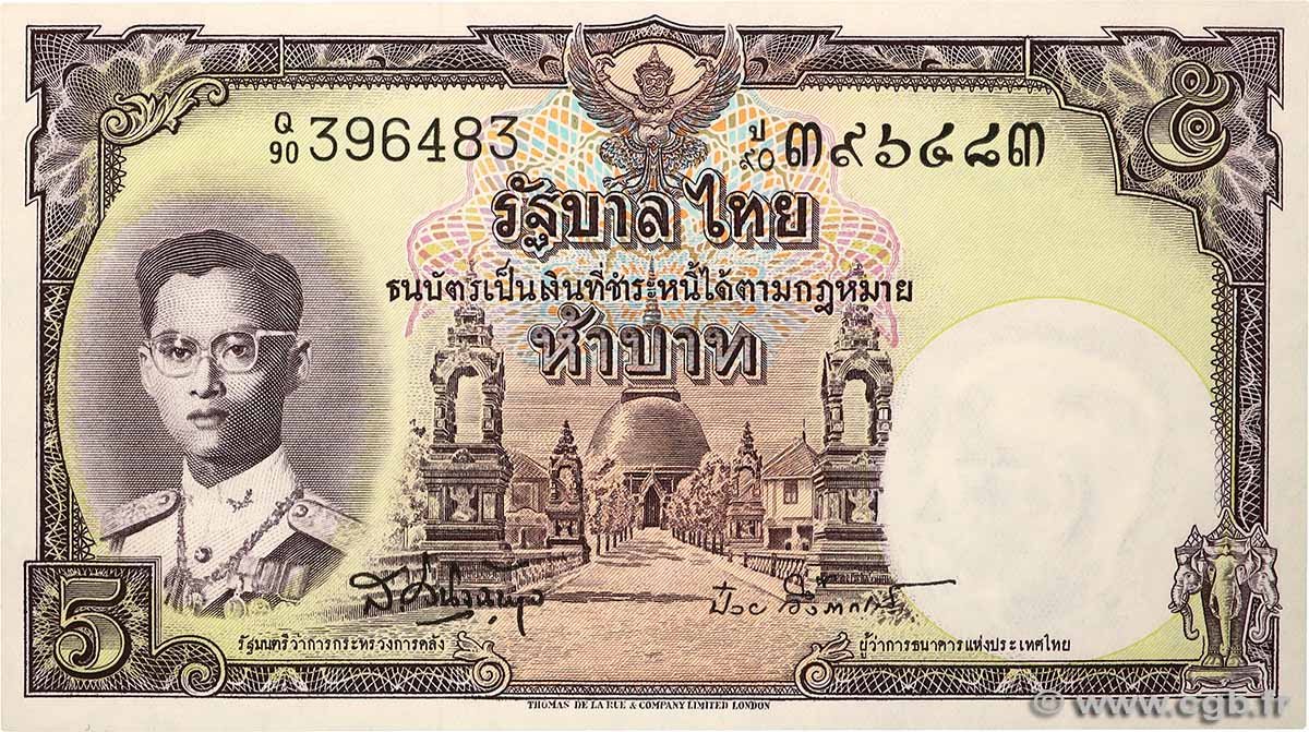 5 Baht THAÏLANDE  1956 P.075d pr.NEUF