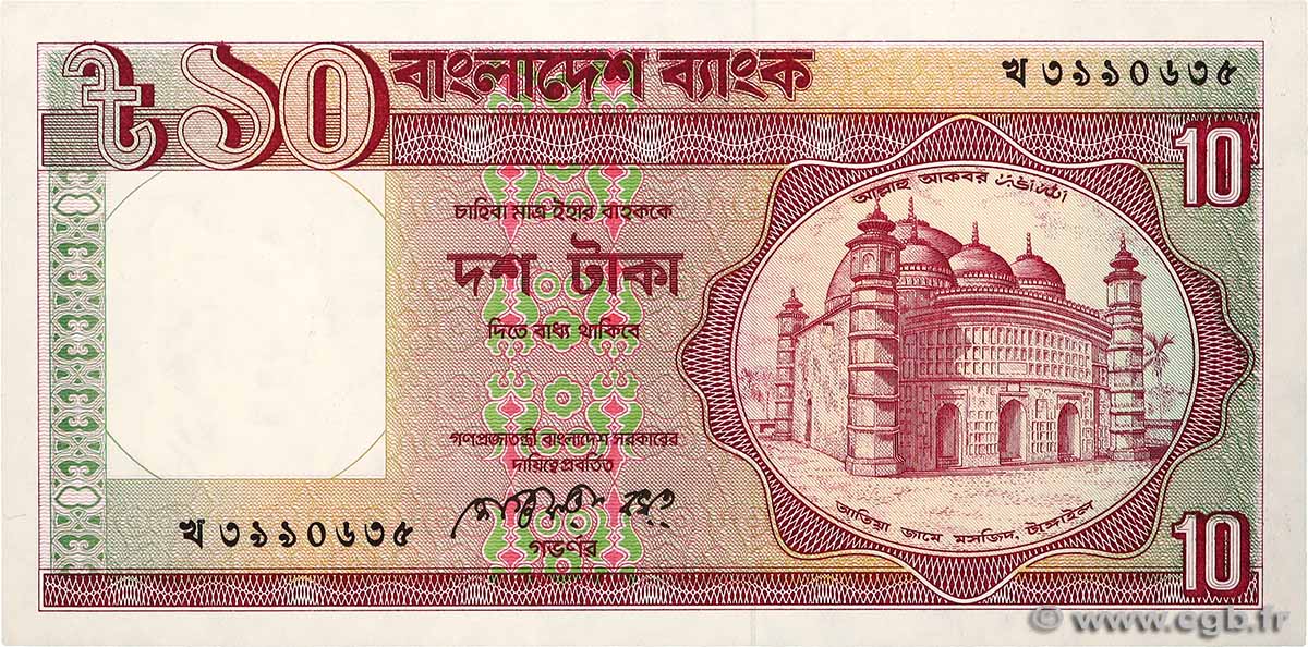 10 Taka BANGLADESH  1982 P.26a pr.NEUF